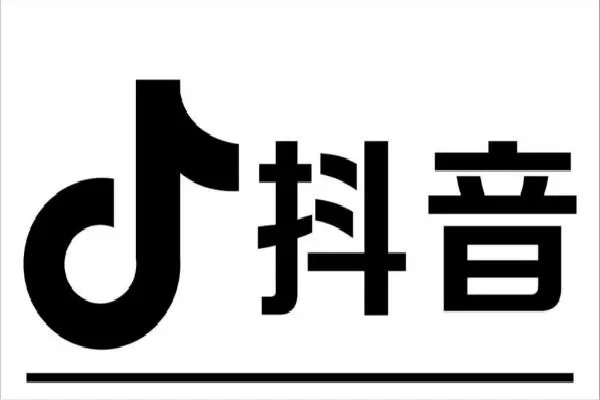 怎样退出抖音火山版聊天室直播协议？