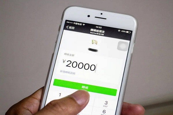 微信注册卡在哪里买?