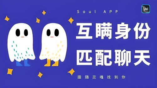 已经有男朋友了，还玩Soul这类的交友软件，这正常吗？