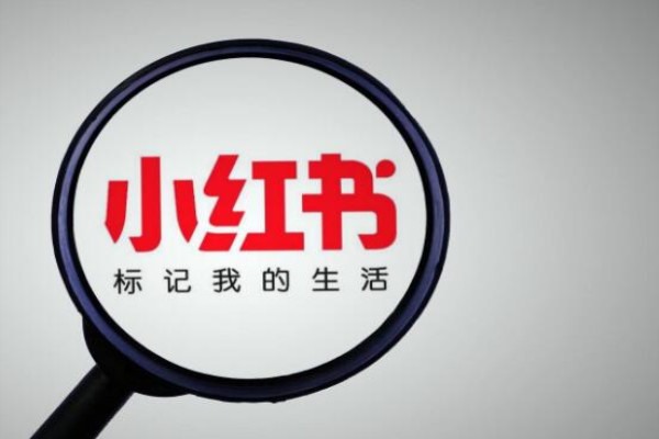 小红书找回账号方法